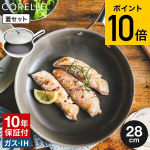 �R���[�� CORELLE �t���C�p�� 28cm �K���X�W CSFP28SV / IH�Ή� �K�X�ΑΉ� �H��@�� �P�i �ӂ��t�� �Z�b�g 10�N�ۏ� �ł��t���ɂ��� ������ ������� �L�b�`���p�i �L�b�`���c�[�� �h�E�V�V�� DOSHISYA