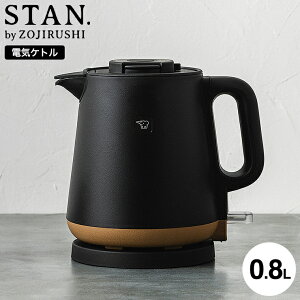 ۈ X^ STAN. dCPg 0.8L CK-PA08  / 800mL Pg ]|h~ CX قubN 󂾂h~ d\ dC|bg |bg  zCg ubN ZOJI