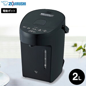 ۈ d|bg }CRƂ 2.0L CP-EB20  / 2L dC|bg |bg dCPg 98 90 70 ~N JtFhbv X[gubN zCg ZOJIRUSHI Lb`Ɠd 