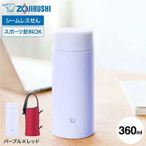 �y�I�ׂ鐅���J�o�[�t���z�ۈ� �X�e�����X�}�O SU-AA36 �������� / 360mL ���� �����J�o�[ �����P�[�X �X�g���b�v �{�g���z���_�[ �{�g���J�o�[ �}�O�{�g�� �X�e�����X�{�g�� �H��@�Ή� �ۉ� 