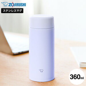 ۈ XeX}O SU-AA36  / 360mL  }O{g XeX{g H@Ή H ۉ ۗ V[X  킢  ZOJIRUSHI Lb`Ɠd Ɠd JGS