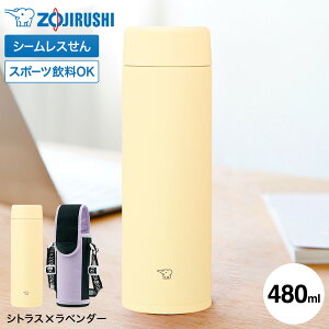 �y�I�ׂ鐅���J�o�[�t���z�ۈ� �X�e�����X�}�O SU-AA48 �������� / 480mL ���� �����J�o�[ �����P�[�X ���|�� �X�g���b�v �{�g���z���_�[ �{�g���J�o�[ �}�O�{�g�� �X�e�����X�{�g�� �H��@�Ή�