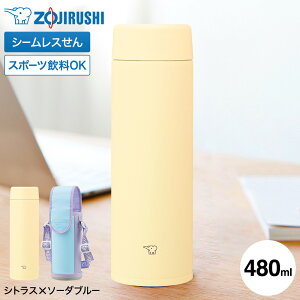 �y�I�ׂ鐅���J�o�[�t���z�ۈ� �X�e�����X�}�O SU-AA48 �������� / 480mL ���� �����J�o�[ �����P�[�X ���|�� �X�g���b�v �{�g���z���_�[ �{�g���J�o�[ �}�O�{�g�� �X�e�����X�{�g�� �H��@�Ή�