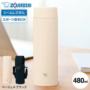 �y�I�ׂ鐅���J�o�[�t���z�ۈ� �X�e�����X�}�O SU-AA48 �������� / 480mL ���� �����J�o�[ �����P�[�X ���|�� �X�g���b�v �{�g���z���_�[ �{�g���J�o�[ �}�O�{�g�� �X�e�����X�{�g�� �H��@�Ή�