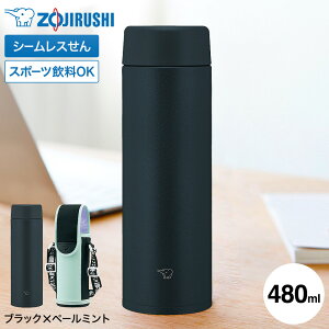 �y�I�ׂ鐅���J�o�[�t���z�ۈ� �X�e�����X�}�O SU-AA48 �������� / 480mL ���� �����J�o�[ �����P�[�X ���|�� �X�g���b�v �{�g���z���_�[ �{�g���J�o�[ �}�O�{�g�� �X�e�����X�{�g�� �H��@�Ή�