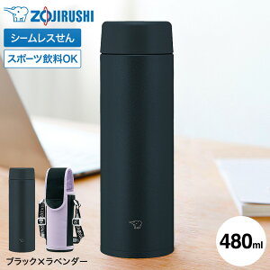 �y�I�ׂ鐅���J�o�[�t���z�ۈ� �X�e�����X�}�O SU-AA48 �������� / 480mL ���� �����J�o�[ �����P�[�X ���|�� �X�g���b�v �{�g���z���_�[ �{�g���J�o�[ �}�O�{�g�� �X�e�����X�{�g�� �H��@�Ή�