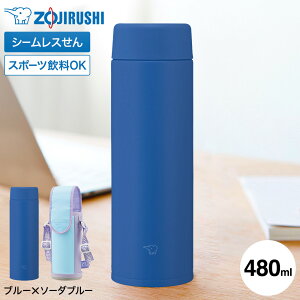�y�I�ׂ鐅���J�o�[�t���z�ۈ� �X�e�����X�}�O SU-AA48 �������� / 480mL ���� �����J�o�[ �����P�[�X ���|�� �X�g���b�v �{�g���z���_�[ �{�g���J�o�[ �}�O�{�g�� �X�e�����X�{�g�� �H��@�Ή�