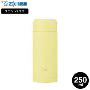 �y2026�N���f���z�ۈ� �X�e�����X�}�O SM-MT25 250ml �������� / 0.25L ���� �R���p�N�g �}�O�{�g�� �V�[�����X���� �H��@�Ή� �H��􂢋@ �X�|�[�c�h�����NOK ������ �ۉ� �ۗ� �y�� �������ȒP 
