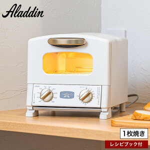 �A���W�� �g�[�X�^�[ �O���t�@�C�g�g�[�X�^�[ 1���Ă� CAT-G8A �������� / Aladdin �g�[�X�g �H�p�� �R���p�N�g �ȃX�y�[�X �n�C�p���[ ���V�s�u�b�N�t�� ��l��炵 ��l��炵 �V���� �L�b�`��