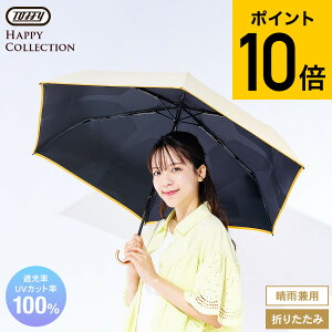 �g�t�B�[ Toffy ���P �܂肽���� �T���}�X�^�[ �u�[UV�P ���J���p HUL3 �������� / �n�b�s�[�R���N�V���� ���S�Ռ� �`��L�� ������߂� �����݂₷�� 6�{�� UV�J�b�g100�� �ՔM���f�B�[�X �����Y 