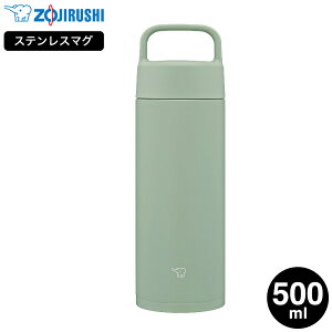 �ۈ� �X�e�����X�}�O SM-RS50 500ml �������� / 0.5L ���� �}�O�{�g�� �n���h���^�C�v �n���h���t�� �􂢂₷�� �V�[�����X���� �H��@�Ή� �H��􂢋@ �X�|�[�c�h�����NOK �ۉ� �ۗ� �y�� �����