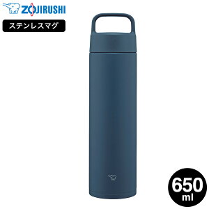 �ۈ� �X�e�����X�}�O SM-RS65 650ml �������� / 0.65L ���� �}�O�{�g�� �n���h���^�C�v �n���h���t�� �􂢂₷�� �V�[�����X���� �H��@�Ή� �H��􂢋@ �X�|�[�c�h�����NOK �ۉ� �ۗ� �y�� �����
