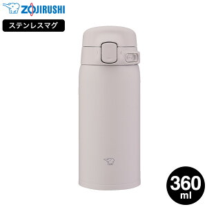 �ۈ� �X�e�����X�}�O SU-BA36 360ml �������� / 0.36L ���� �}�O�{�g�� �����^�b�`�I�[�v�� �V�[�����X���� �H��@�Ή� �H��􂢋@ �X�|�[�c�h�����NOK ������ �ۉ� �ۗ� �y�� �������ȒP �����^