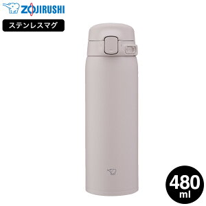 �ۈ� �X�e�����X�}�O SU-BA48 480ml �������� / 0.48L ���� �}�O�{�g�� �����^�b�`�I�[�v�� �V�[�����X���� �H��@�Ή� �H��􂢋@ �X�|�[�c�h�����NOK ������ �ۉ� �ۗ� �y�� �������ȒP �����^