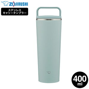�ۈ� �X�e�����X�L�����[�^���u���[ SX-JS40 400ml �������� / 0.4L ���� �}�O�{�g�� �n���h���^�C�v �n���h���ӂ� ���ӂ� �V�[�����X���� �^���u���[ �H��@�Ή� �H��􂢋@ ������ �ۉ� �ۗ� 