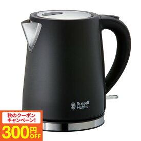 （土・日発送可） ラッセルホブス ケトル kettle Russell Hobbs ベーシックケトル 1.0L 7013JP 7013JP-BK ステンレス マットブラック / 電気ケトル 電気ポット 湯沸かし器 オートオフ 空焚き防止 JGS 最強配送 dej cpj 送料無料