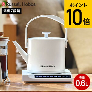 �i��s�\��j���b�Z���z�u�X Russell Hobbs T�P�g�� �v���X 0.6L 7107JP �u���b�N �z���C�g�������� / 600mL �P�g�� Kettle �d�C�P�g�� �d�C�|�b�g ���x���� �ۉ��@�\ �]�|�����h�~ �󕰂��h�~�@�\ JGS dej
