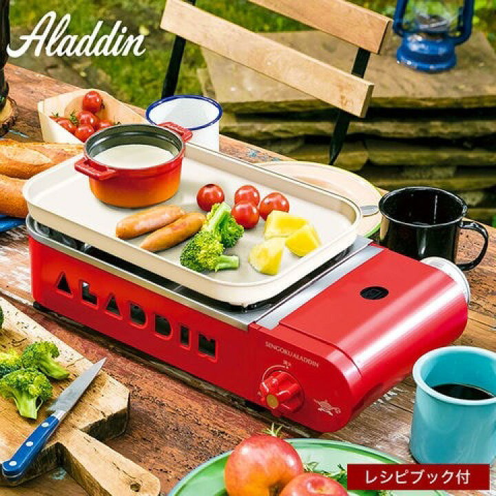 楽天市場】送料無料 【在庫限定特価】センゴクアラジン ポータブルガス 