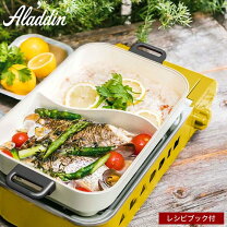 楽天市場】アラジン ポータブルガスホットプレート sagcp21bの通販