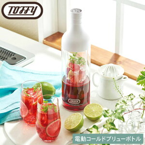 Toffy gtB[ dR[hu[{g K-CM11 / oR[q[|bg 400ml USB[d o R[q[ {g Xs[ho KX|bg tB^[t tB^[C{g ACXR