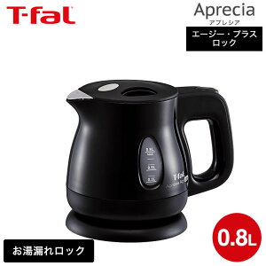 iyEj eBt@[ T-fal dCPg kettle AvVA G[W[EvX bN 0.8L / KO4301JP KO4308JP  ]|ꃍbN t-fal T-FAL tfal Tfal Lb`Ɠd Ɠd JGS 