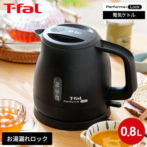 eBt@[ T-fal dCPg ptH[} bN 0.8L KO1611JP KO1618JP / 800mL dC|bg |bg  ]|ꃍbN Xs[h 󂾂h~ dIt y Lb`
