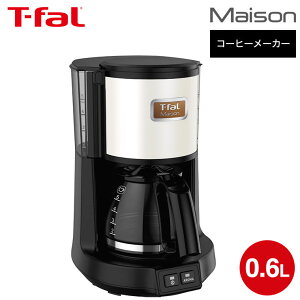 �i�y�E�������j �e�B�t�@�[�� T-fal �R�[�q�[���[�J�[ ���]�� ���C�����b�h/�X�m�[�z���C�g CM4905JP CM4901JP ���]���V���[�Y t-fal T-FAL tfal Tfal �L�b�`���Ɠd �����Ɠd JGS �ŋ��z�� ��������