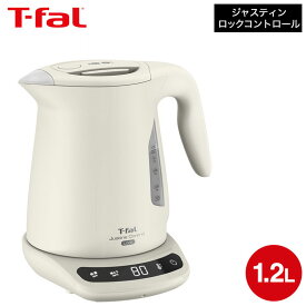 （土・日発送可） ティファール T-fal 電気ケトル ジャスティンロックコントロール 1.2L KO823AJP KO823NJP / 電気ポット 保温 温度調節 転倒お湯漏れロック機能 湯沸かし器 t-fal T-FAL tfal Tfal キッチン家電 調理家電 JGS 最強配送 送料無料