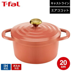 iyEjeBt@[ T-fal LXgC GARRbg IHRRbg 20cm eRb^ Z[WO[ E26844 E26744 / IHΉ KXΑΉ H@Ή   y A~LXg
