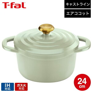 iyEjeBt@[ T-fal LXgC GARRbg IHRRbg 24cm eRb^ Z[WO[ E26846 E26746 / IHΉ KXΑΉ H@Ή   y A~LXg