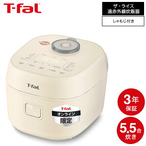 eBt@[ T-fal UECX ԊOIHъGbZV 5.5 RK9102J0 RK9108J0 RK9101J0  / ъ dCъ уW[ IHуW[  3Nۏ ԊO ΗIH Lb`Ɠd