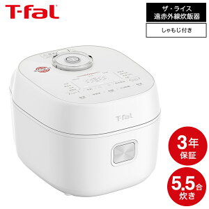 eBt@[ T-fal UECX ԊOIHъGbZV 5.5 RK9102J0 RK9108J0 RK9101J0  / ъ dCъ уW[ IHуW[  3Nۏ ԊO ΗIH Lb`Ɠd