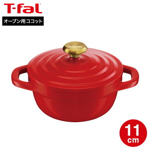 eBt@[ T-fal LXgC GARRbg ~jRRbg11cm E28715 E28615  / I[up I[u I[u H IHs KXΕs y Lb`c[ Lb`