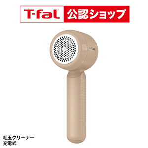 �yT-fal���F�V���b�v�z�e�B�t�@�[�� T-fal �[�d���ыʃN���[�i�[ �u���[ JB8002J0 JB8003J0 JB8004J0 / �ыʎ��� �ыʃ����[�o�[ �d�� USB�[�d�� �ыʎ�� �ы� �R�[�h���X �Z�[�^�[ �N�b�V���� �ѕz 