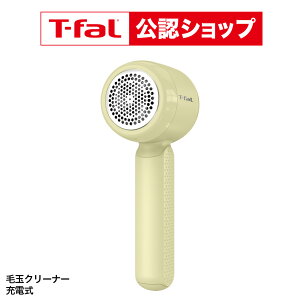 �yT-fal���F�V���b�v�z�e�B�t�@�[�� T-fal �[�d���ыʃN���[�i�[ �u���[ JB8002J0 JB8003J0 JB8004J0 / �ыʎ��� �ыʃ����[�o�[ �d�� USB�[�d�� �ыʎ�� �ы� �R�[�h���X �Z�[�^�[ �N�b�V���� �ѕz 