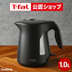 �yT-fal���F�V���b�v�z�e�B�t�@�[�� T-fal �d�C�P�g�� �W���X�e�B�� 1.0L �������� KO5J1BJ0 KO5J18J0 / �P�g�� �X�s�[�h���� �R�[�h���X �󕰂��h�~ �]�|���R��h�~ �ȃX�`�[�� �ڐ��t���� �����^�b