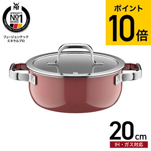 WMF ���F�[�G���G�t �t���[�W�����e�b�N �~�l�����v�� ���[�L���Z���[�� 20cm IH�Ή� �K�X�ΑΉ� �������� / ��^ ����� �� �W�t�� �ӂ��t�� �K���X�W �������� �ύ��ݗ��� �H��@�Ή� �I�[�u
