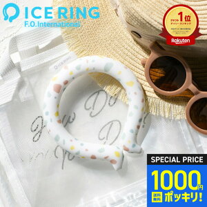 1000�~�|�b�L�� �������� ���K�i �A�C�X�����OSUO F.O.�C���^�[�i�V���i�� ICE RING �i���[���ցj ���K�i S�T�C�Y �q���p �L�b�Y 28���œ��� �A�C�X�����O �G�t�I�[ �����΍�O�b�Y ���f�U�C�� ��