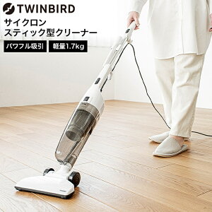 �c�C���o�[�h �|���@ �T�C�N�����X�e�B�b�N�^�N���[�i�[ TC-E123SBK TC-E123JBK / TWINBIRD �T�C�N������ �R�[�h�� ������ �X�e�B�b�N�^ �n���f�B�N���[�i�[ ���p�b�N�s�v �z���C�g �u���b�N �y�� JGS 