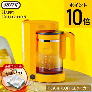 ywTzgtB[ Toffy Tea&Coffee[J[ K-HCM  / nbs[RNV R[q[[J[ g[J[  R[q[ X o@ hbv 炵@\ ۉ bVtB