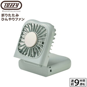 gtB[ Toffy ܂肽݂Ђt@ HFN6 / nfBt@ gуt@ gѐ@ nfB 莝 t@ | 񂩂 pv[g ܂ USB[d nbs[RNV JGS cpj