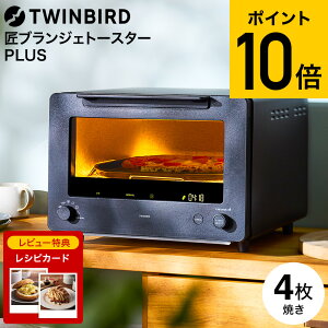 yX[p[SALE|CgUPzyr[TzcCo[h uWFg[X^[PLUS TS-D487W TS-D487B  / 4Ă TWINBIRD Hp g[Xg NbT J[p tXp [