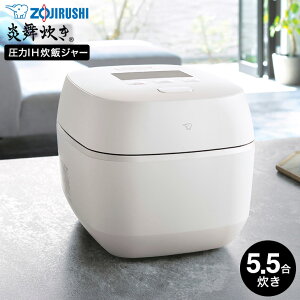 �y2026�N���f���z�ۈ� ���ъ� ����IH���уW���[ 5.5������ �������� NX-AB10 �������� / ����IH���ъ� 5������ ����5�N�ۏ� ���܂ǐ��� ��Η� �ۉ� ���ē��} ������ �Ⓚ���͂� ���� �G���� �� �� Z