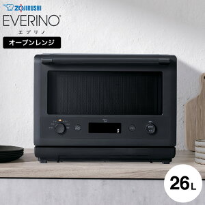 �y2026�N���f���z�ۈ� �I�[�u�������W EVERINO �u���b�N �z���C�g ES-GY26 �������� / 26L �d�q�����W �g�[�X�g �ɓ��t���b�g �I�[�u������ �O�������� �{�E���t�� �p�M �H�p�� �g���� �������ߒ���
