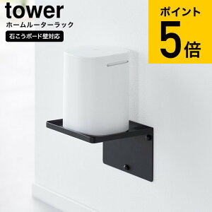 [ EH[z[[^[bN ^[ ΂{[hǑΉ ] R tower 10231 10232 zCg ubN / [^[ [bN [P[X Ǌ| EH[bN {bNX [ ^