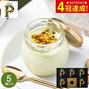 Ε ~Mtg NC[sX^`I sX^`Iv 5 sX^`I_CXt QP-P5 [J[ Ⓚ Queen Pistachio َq XC[c v fU[g Z Ȃ߂炩 lߍ킹 lC 