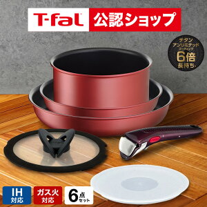 �yT-fal���F�V���b�v�z�e�B�t�@�[�� T-fal �C���W�j�I�E�l�I �t���C�p���Z�b�g IH���[�W���E�A�����~�e�b�h �Z�b�g6 L38391 IH�E�K�X�ΑΉ� t-fal T-FAL tfal Tfal JGS ��������