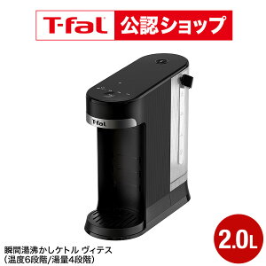 �yT-fal���F�V���b�v�z�e�B�t�@�[�� T-fal ���B�e�X 2.0L BR3508J0 / �u�ԓ��������P�g�� �d�C�P�g�� ���������� 2L ��e�� ���x���� ���ʒ��� �����X�g�b�v �ȃG�l �E�H�[�^�[�T�[�o�[ �R�[�q�[ �g