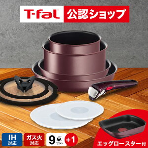 �yT-fal���F�V���b�v�z�e�B�t�@�[�� T-fal �t���C�p���Z�b�g 10�_ �C���W�j�I�E�l�I IH�}�����u���E���E�A�����~�e�b�h �Z�b�g9 L38591 + �G�b�O���[�X�^�[ ���Ă��� L86018 �������� / IH�Ή� �K�X��