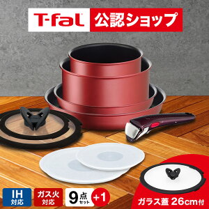 �yT-fal���F�V���b�v�z�e�B�t�@�[�� T-fal �t���C�p���Z�b�g 10�_ �C���W�j�I�E�l�I IH���[�W���E�A�����~�e�b�h �Z�b�g9 L38392 + �o�^�t���C�K���X�Ԃ� 26cm L99366 �������� / IH�Ή� �K�X�ΑΉ� ��